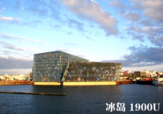 Harpa.jpg